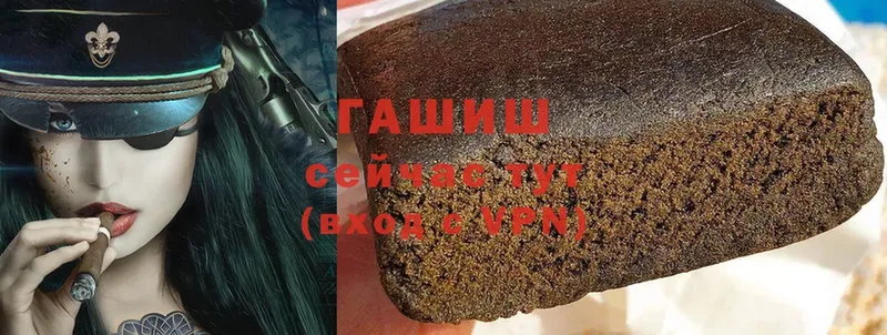 Гашиш Premium Белоярский