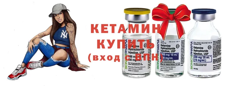 КЕТАМИН ketamine  Белоярский 